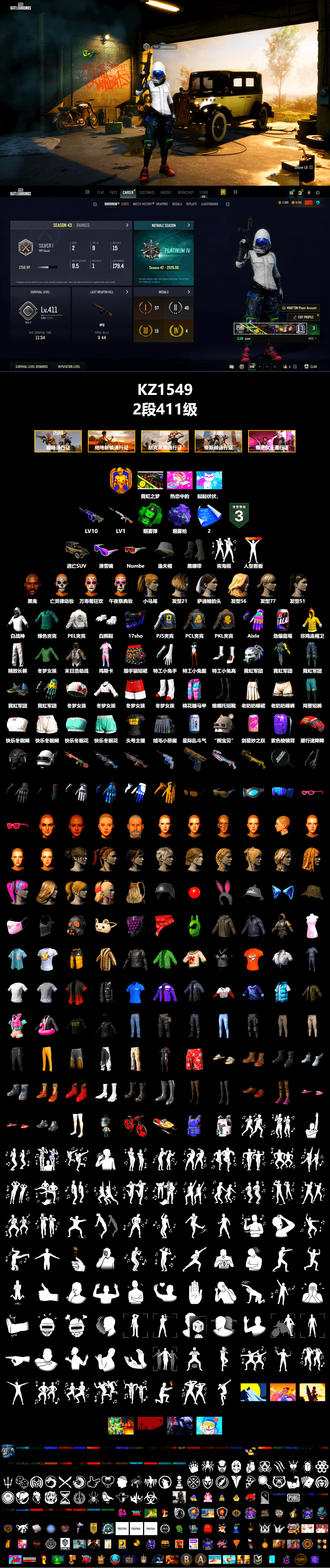 Emerald Smoke Grenade, Purple Magical Mist — M79, Duncan's Infiltrator Handwraps, Jonathan Kamau, Snow Glasses, Polar Bear Feet, Harley Quinn's Hair, PEL 2019 Phase 2 Jacket, PJS 2019 Phase 2 Jacket, PKL 2019 Phase 2 Jacket, Exquisite Pants, Sha Wujing's Shorts, StreamerOne, Blue Thunder Gloves, HUYA T-shirt, Heavy Fur Coat (Black), DOUYU T-shirt - 2