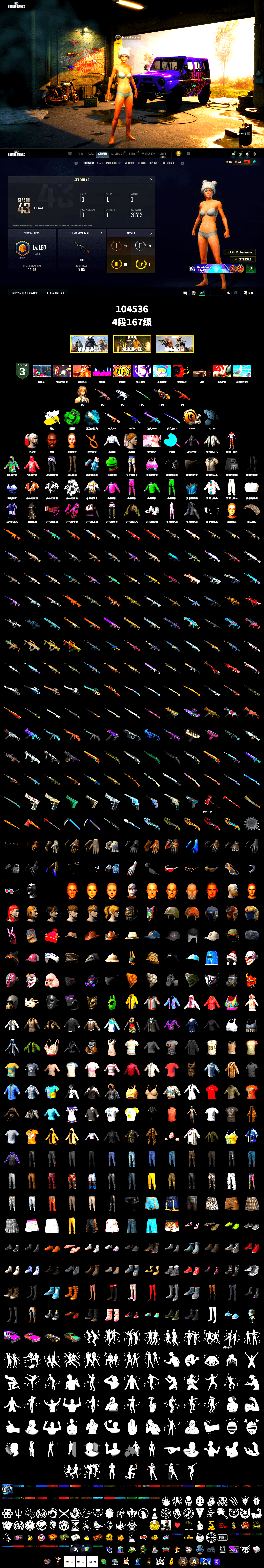 Cosmic Caliber - Kar98k (White Yellow), Emerald Smoke Grenade, Harley Quinn's Hair, Lumi's Kar98k, Jonathan Kamau, Blackpink, Pubg X Newjeans, CigaretteSTV's M416, fuffenz's SLR, MadDog — M16A4, Harley Quinn's Makeup, Crimson Snowflake - QBZ, ewanng's SCAR-L - 2