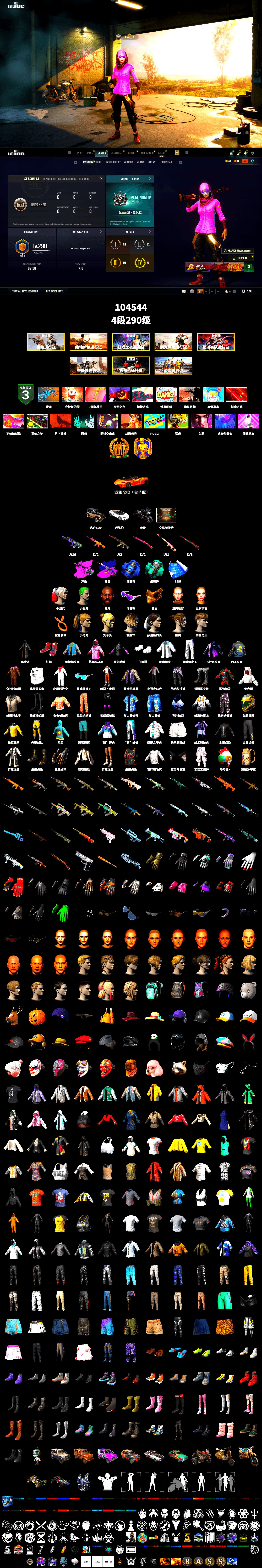 Rest in Pink — Dragunov [1], Demon's Touch - ACE32 (Purple Fuchsia), Blue Smoke Grenade, Teal Smoke Grenade, Hi-top Trainers (Red), Harley Quinn's Hair, The Joker's Hair, Jonathan Kamau, Snow Glasses, PGC 2021 Contingent Chaos Mask, The Joker's Hair, Heavy Fur Coat (Black), Rash Beixli Xtra Tough Jacket, Polar Bear Feet, Harley Quinn's Hair, Rash Beixli Xtra Tough Jacket, Harley Quinn's Makeup, XingHun's Tiger Strike Jacket, XingHun's Tiger Strike Pants, Sha Wujing's Shorts, Heavy Fur Coat (Black), Sideshow Bear Feet - 2