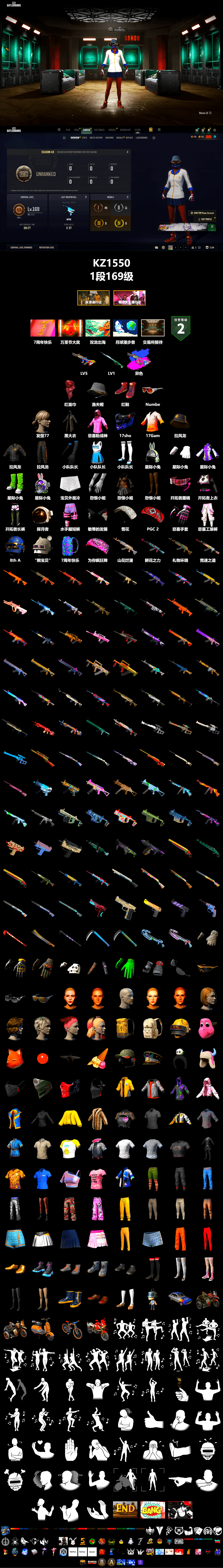 Hi-top Trainers (Red), PLAYERUNKNOWN's Bandana, Heavy Fur Coat (Black), Rash Beixli Xtra Tough Jacket, Rash Beixli Xtra Tough Jacket, Heavy Fur Coat (Black) - 2