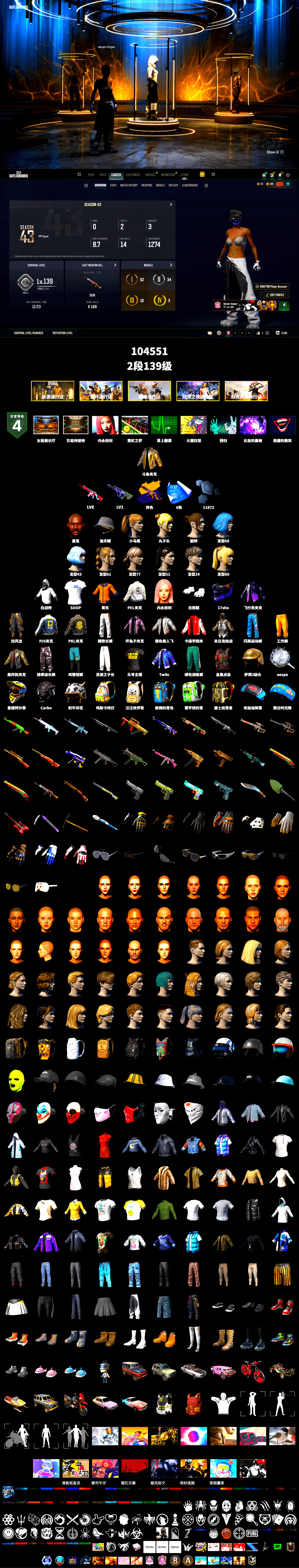 Douyu Biker Jacket, No Signal — M416 (Yellow Black), Jonathan Kamau, SOOP T-Shirt, Aespa, Polar Bear Feet, Harley Quinn's Hair, PEL 2019 Phase 2 Jacket, PJS 2019 Phase 2 Jacket, PKL 2019 Phase 2 Jacket, Exquisite Pants, Sha Wujing's Shorts, StreamerOne, Training Jacket (Green), 2018 PUBG ALL-STAR T-shirt (Korean), Heavy Fur Coat (Black) - 2