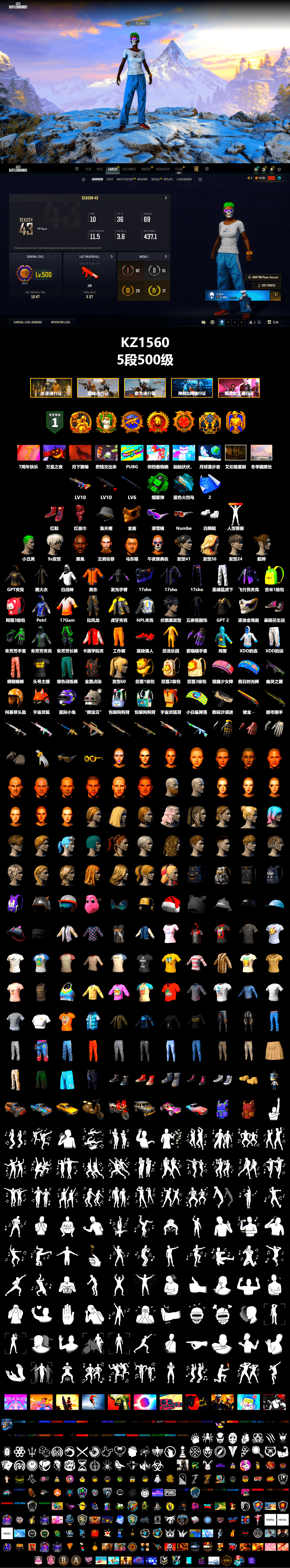 Emerald Smoke Grenade, Hi-top Trainers (Red), The Joker's Hair, 9S's Hairstyle, Jonathan Kamau, Snow Glasses, PGC 2021 Contingent Chaos Mask, The Joker's Hair, PLAYERUNKNOWN's Bandana, Heavy Fur Coat (Black), Polar Bear Feet, Rash Beixli Xtra Tough Jacket, XingHun's Tiger Strike Pants, NPL 2019 Phase 2 Jacket, StreamerOne, Training Jacket (Green), HUYA T-shirt, Heavy Fur Coat (Black) - 2