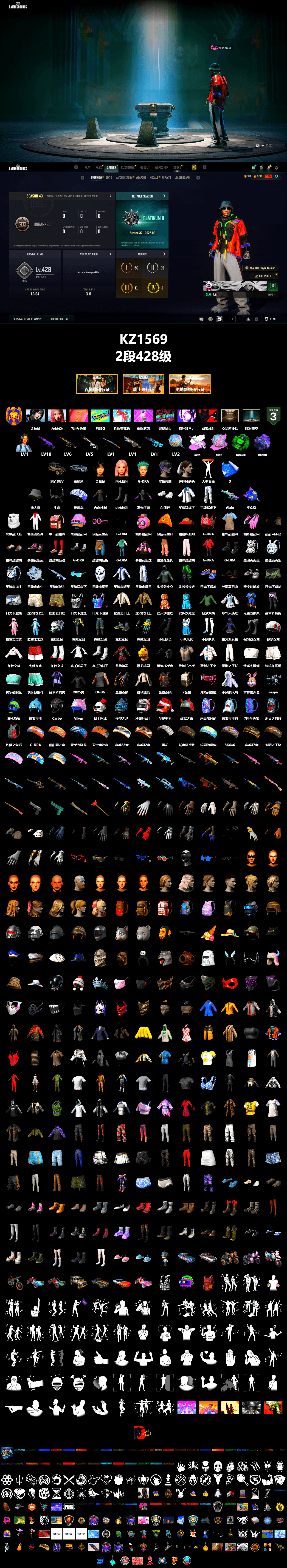Medusa — Beryl M762 (Gray Purple), Siren — Pan (Pink), Emerald Smoke Grenade, Purple Magical Mist — M79, Demon Biker Horns, Pubg X Newjeans, Aespa, Polar Bear Feet, XingHun's Tiger Strike Jacket, XingHun's Tiger Strike Pants, GPT 2025 Four Angry Men Jacket, Heavy Fur Coat (Black) - 2