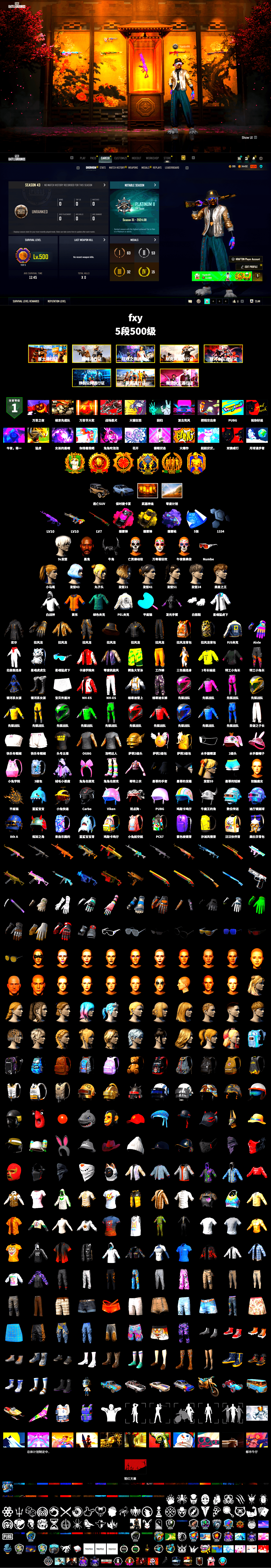 Magenta Smoke Grenade, Yellow Smoke Grenade, Purple Magical Mist — M79, «Cayenne Turbo GT» SUV, 9S's Hairstyle, Jonathan Kamau, Demon Biker Horns, Pubg X Newjeans, Polar Bear Feet, Nier, Harley Quinn's Hair, PEL 2019 Phase 2 Jacket, XingHun's Tiger Strike Jacket, PJS 2019 Phase 2 Jacket, StreamerOne, HUYA T-shirt, Heavy Fur Coat (Black) - 2