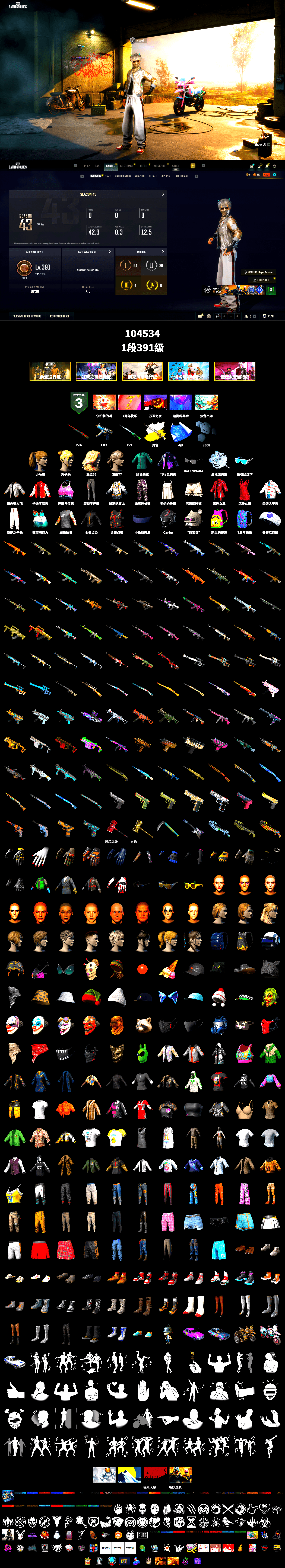 Cosmic Caliber - Kar98k (White Yellow), Harley Quinn's Hair, MET Asia Series Distressed Jeans, Sideshow Bear Feet - 2