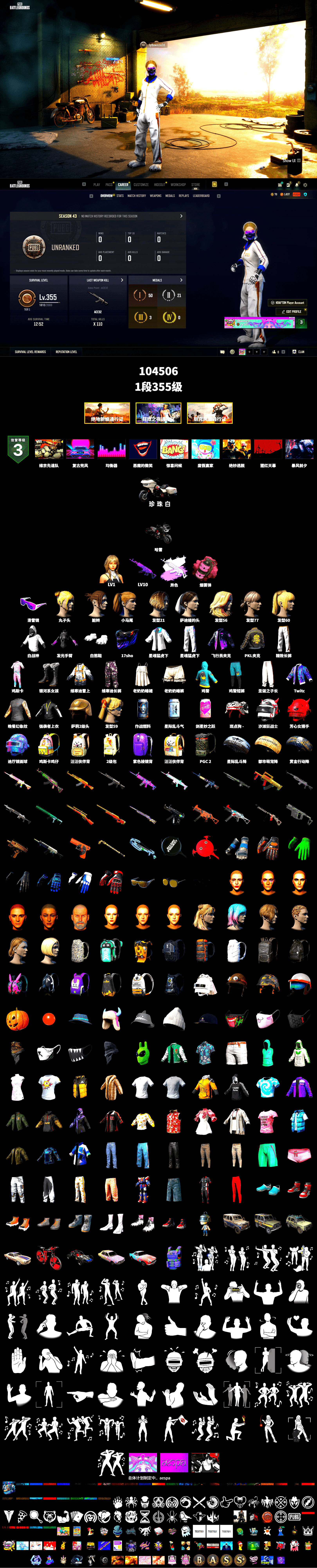 Medusa — Beryl M762 (Gray Purple), Pink Smoke Grenade, Snow Glasses, Polar Bear Feet, Harley Quinn's Hair, "CVO™ Road Glide® ST" Motorcycle, XingHun's Tiger Strike Jacket, XingHun's Tiger Strike Pants, PKL 2019 Phase 2 Jacket, Exquisite Pants, Sha Wujing's Shorts, HUYA T-shirt, Heavy Fur Coat (Black) - 2