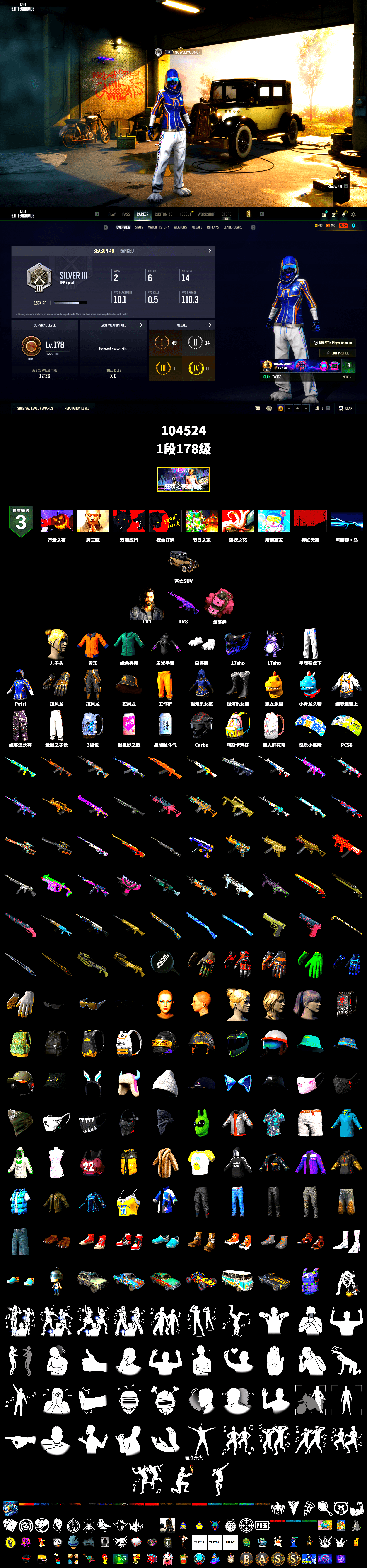 Pink Smoke Grenade, Polar Bear Feet, XingHun's Tiger Strike Pants, Heavy Fur Coat (Black), Sideshow Bear Feet - 2
