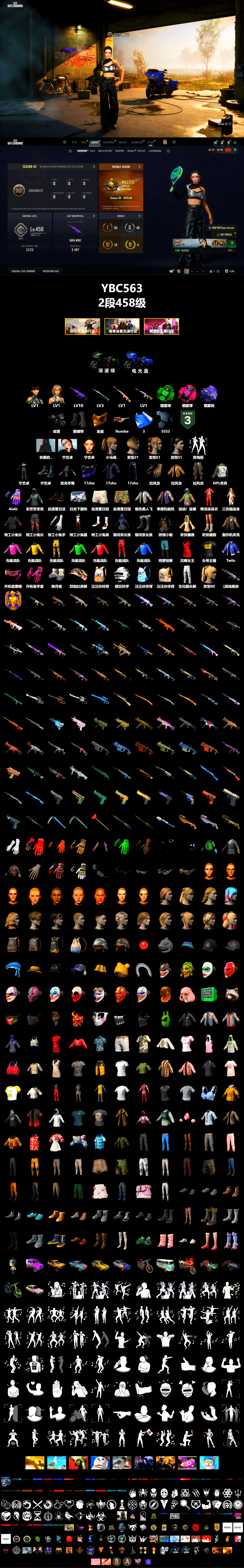 Rest in Pink — Dragunov [1], Emerald Smoke Grenade, Magenta Smoke Grenade, Purple Magical Mist — M79, Duncan's Infiltrator Handwraps, PGC 2021 Contingent Chaos Mask, Aespa, Harley Quinn's Hair, "CVO™ Road Glide® ST" Motorcycle, NPL 2019 Phase 2 Jacket, Sha Wujing's Shorts, StreamerOne, Heavy Fur Coat (Black) - 2
