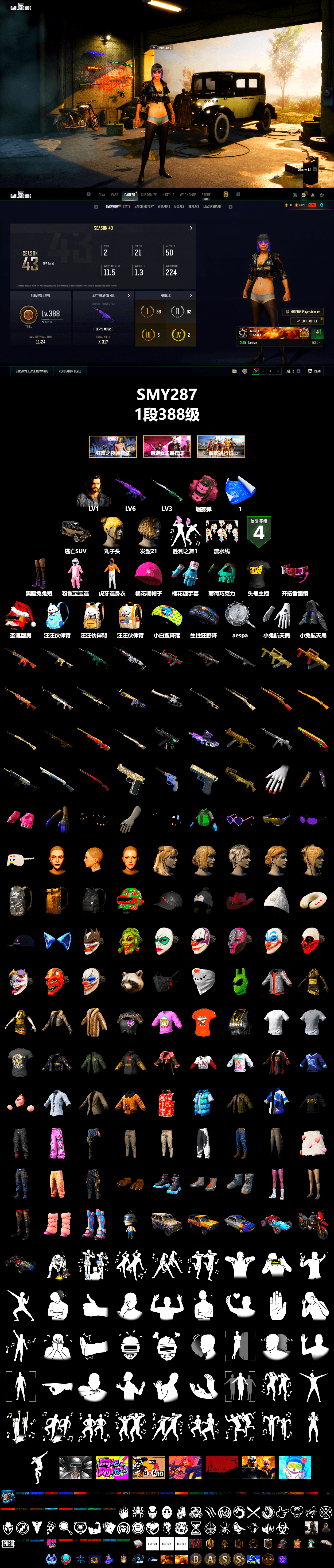 Pink Smoke Grenade, StreamerOne, Heavy Fur Coat (Black), DOUYU T-shirt, Sideshow Bear Feet - 2