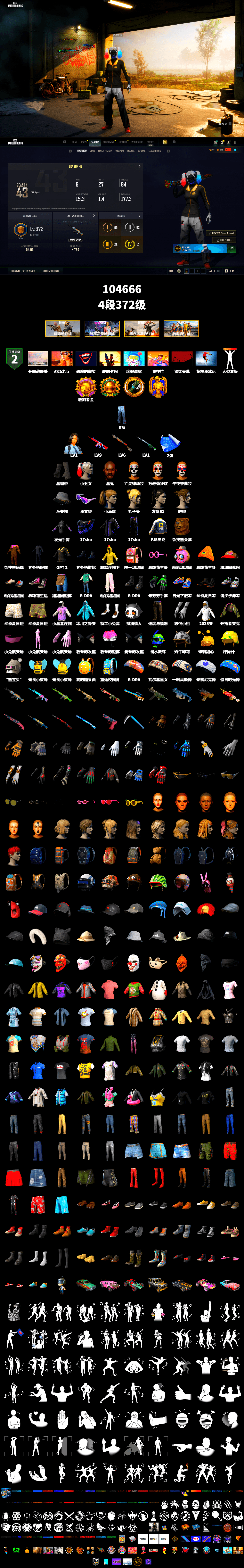 Reaper, BURGAOfps' Tracksuit Pants, Duncan's Infiltrator Handwraps, Harley Quinn's Hair, Jonathan Kamau, Snow Glasses, Harley Quinn's Hair, PJS 2019 Phase 2 Jacket, GPT 2025 Four Angry Men Jacket, Blue Thunder Gloves, Killer Clown Mask, HUYA T-shirt, Heavy Fur Coat (Black), Sideshow Bear Feet, «Chiron» Sports Car - 2