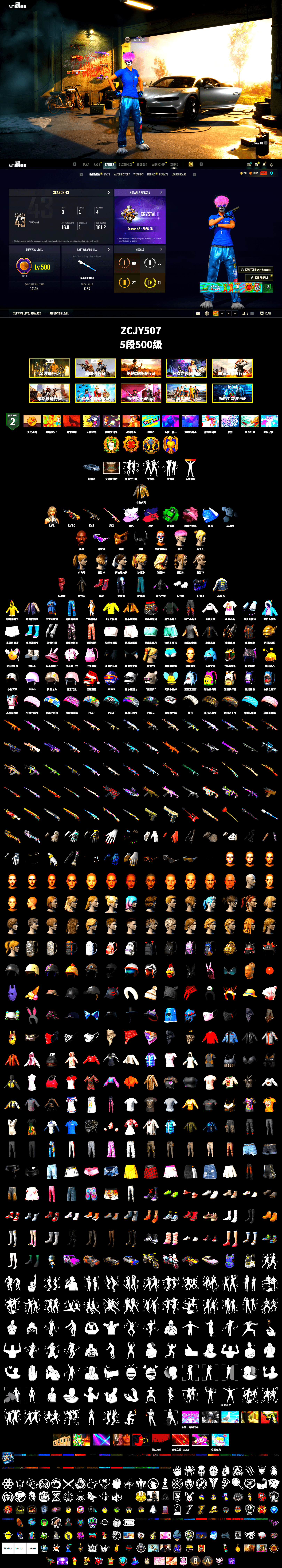 Rest in Pink — Dragunov [1], Douyu Biker Jacket, Medusa — Beryl M762 (Gray Purple), Pretend Prototype - SLR (Navy Red), Pretend Prototype - SLR, Emerald Smoke Grenade, Hi-top Trainers (Red), Jonathan Kamau, Snow Glasses, PGC 2021 Contingent Chaos Mask, Demon Biker Horns, PLAYERUNKNOWN's Bandana, Heavy Fur Coat (Black), Polar Bear Feet, Harley Quinn's Hair, PJS 2019 Phase 2 Jacket, Heavy Fur Coat (Black) - 2