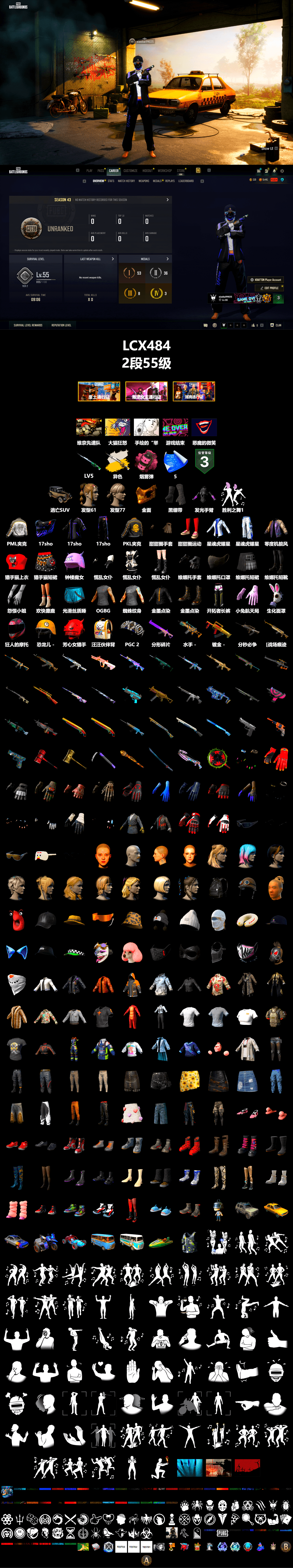Cosmic Caliber - Kar98k (White Yellow), Pink Smoke Grenade, Duncan's Infiltrator Handwraps, PGC 2021 Contingent Chaos Mask, PML 2019 Phase 2 Jacket, PKL 2019 Phase 2 Jacket, Heavy Fur Coat (Black) - 2