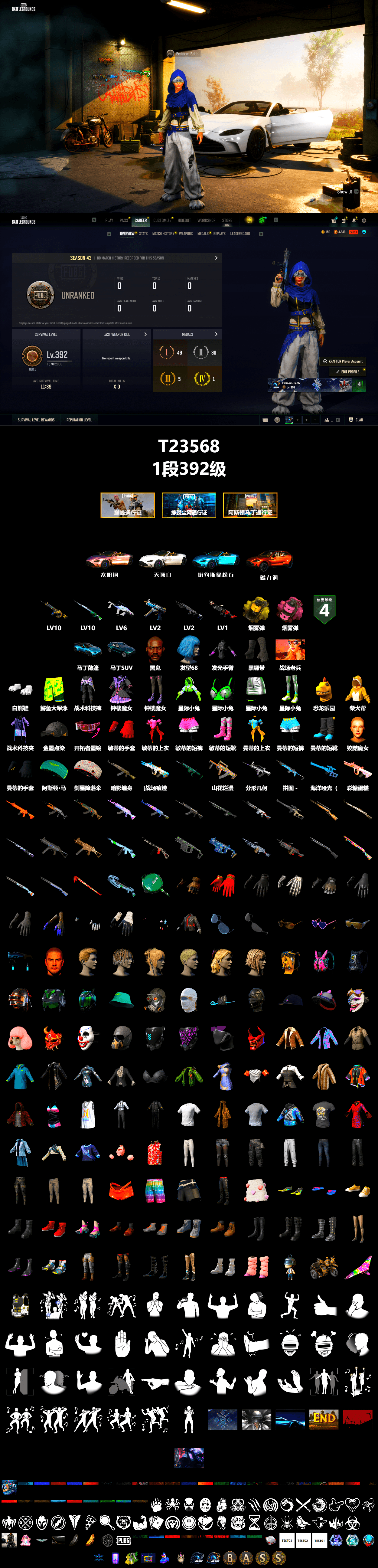 Yellow Smoke Grenade, Pink Smoke Grenade, Duncan's Infiltrator Handwraps, «V12 Vantage Roadster (Luxe)» Sports Car, «DBX707» SUV, Jonathan Kamau, Polar Bear Feet, Heavy Fur Coat (Black) - 2
