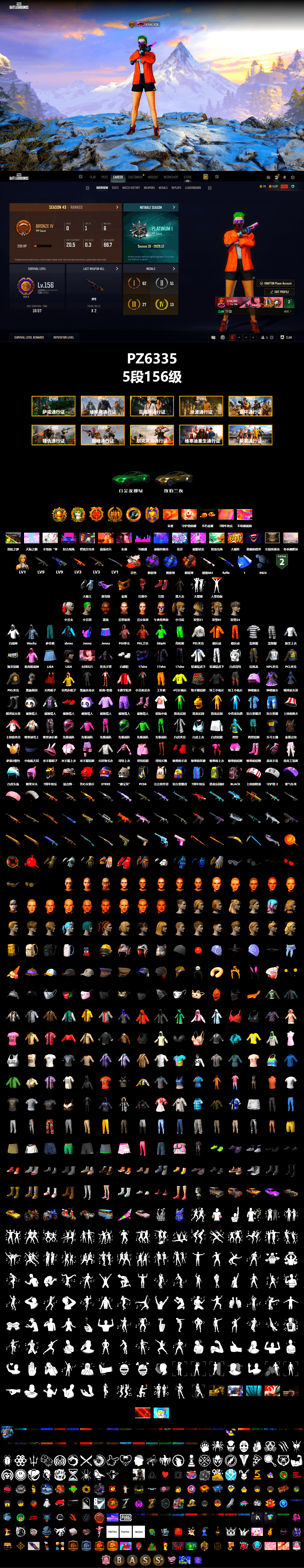 Neon Dream - AUG (White Orange), Purple Smoke Grenade, Blue Smoke Grenade, Orange Smoke Grenade, Hi-top Trainers (Red), Shroud's Gloves, Harley Quinn's Hair, The Joker's Hair, NeoticaCH's M416, Jonathan Kamau, Snow Glasses, PGC 2021 Contingent Chaos Mask, The Joker's Hair, PLAYERUNKNOWN's Bandana, Heavy Fur Coat (Black), SkipNhO's SLR, Escapee Jacket, Jailbird T-Shirt, Rash Vest, Rash Beixli Xtra Tough Jacket, Blackpink, Polar Bear Feet, Harley Quinn's Hair, Rash Beixli Xtra Tough Jacket, fuffenz's SLR, Harley Quinn's Makeup, Shroud's Varsity Jacket, JennaJulien's Pleated Skirt, PGI Ringside Hoodie, PKL Hoodie, PEL 2019 Phase 2 Jacket, XingHun's Tiger Strike Jacket, XingHun's Tiger Strike Pants, NPL 2019 Phase 2 Jacket, PKL 2019 Phase 2 Jacket, Sha Wujing's Shorts, StreamerOne, Gold Plate — M416, shroud's M16A4, Crimson Snowflake - QBZ, Festive Gloves (Red), Blue Thunder Gloves, Rose-tinted Glasses, shroud's Cloth Mask, Heavy Fur Coat (Black), PKL Shorts, Zerator's Pleated Skirt - 2