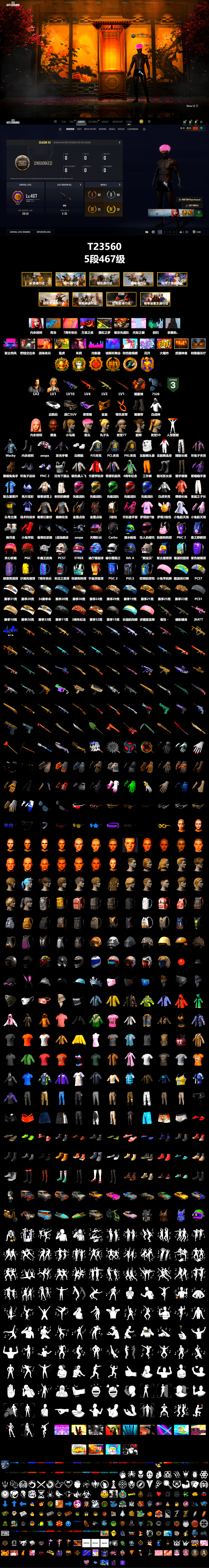 Orange Smoke Grenade, Duncan's Infiltrator Handwraps, Jonathan Kamau, Snow Glasses, PGC 2021 Contingent Chaos Mask, Aespa, Polar Bear Feet, Harley Quinn's Hair, PJS 2019 Phase 2 Jacket, PKL 2019 Phase 2 Jacket, Exquisite Pants, StreamerOne, Crash Test Handwraps - 2