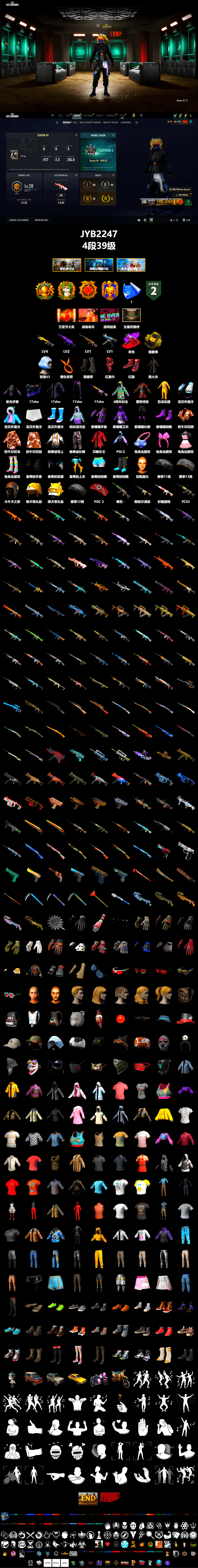 Yellow Smoke Grenade, Hi-top Trainers (Red), Duncan's Infiltrator Handwraps, PLAYERUNKNOWN's Bandana, Heavy Fur Coat (Black), Silver Plate — M416, Crash Test Handwraps, 2018 PUBG ALL-STAR T-shirt (Korean) - 2