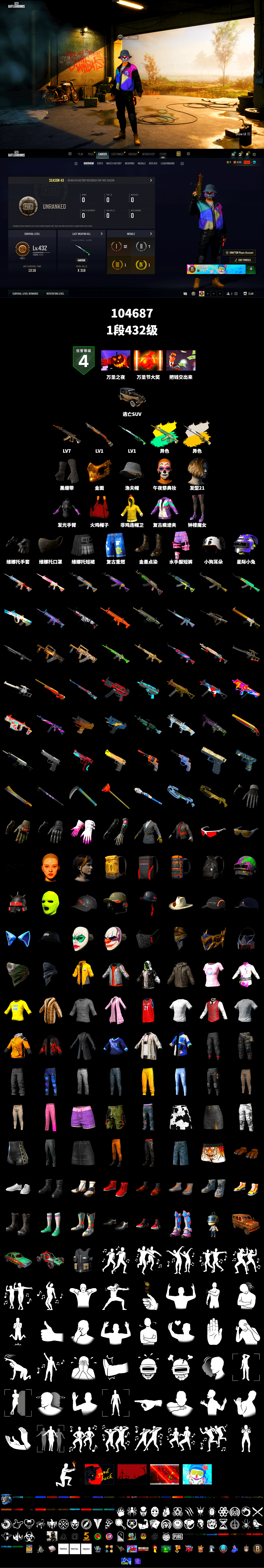 Cosmic Caliber - Kar98k (White Yellow), Duncan's Infiltrator Handwraps, PGC 2021 Contingent Chaos Mask, Heavy Fur Coat (Black), Sideshow Bear Feet - 2