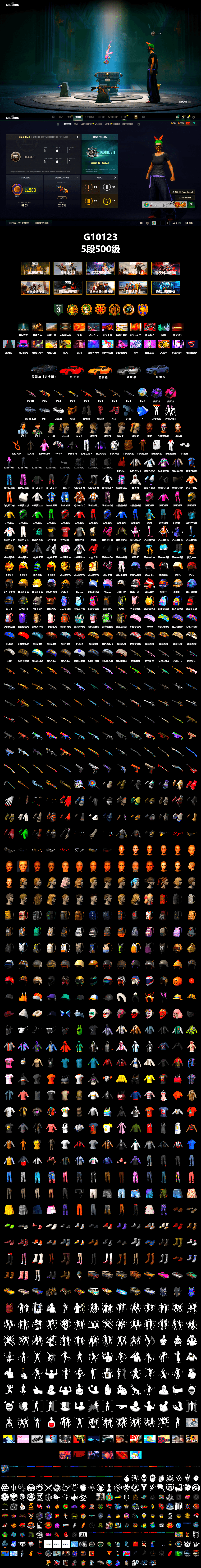Purple Smoke Grenade, Magenta Smoke Grenade, Hi-top Trainers (Red), Duncan's Infiltrator Handwraps, The Joker's Hair, «911 Carrera GTS» Sports Car, «Cayenne Turbo GT» SUV, Jonathan Kamau, PGC 2021 Contingent Chaos Mask, The Joker's Hair, PLAYERUNKNOWN's Bandana, Heavy Fur Coat (Black), Rash Beixli Xtra Tough Jacket, Aespa, Polar Bear Feet, Harley Quinn's Hair, Rash Beixli Xtra Tough Jacket, XingHun's Tiger Strike Pants, Sha Wujing's Shorts, StreamerOne, Festive Gloves (Red), Sideshow Bear Feet, «DBX707» SUV - 2