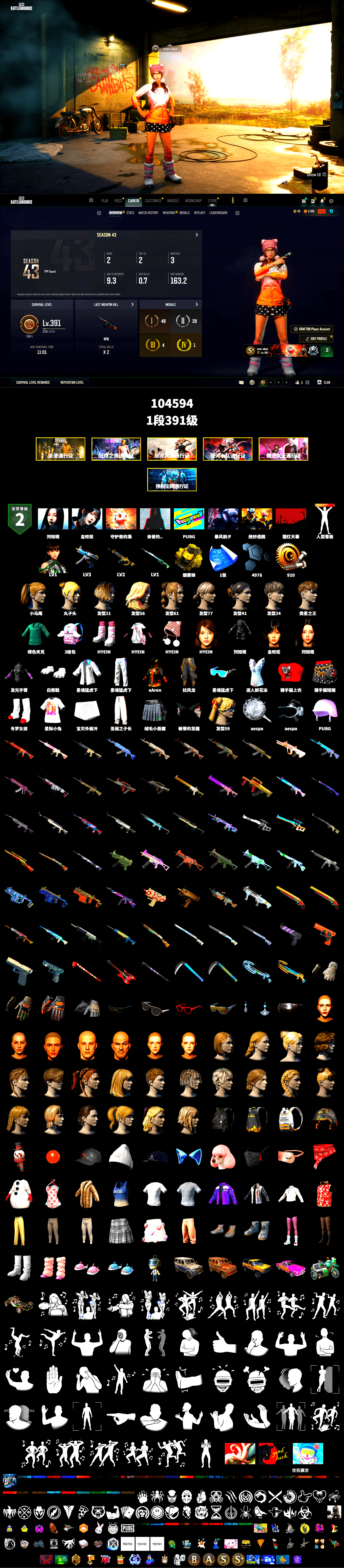 Yellow Smoke Grenade, Pubg X Newjeans, Aespa, Polar Bear Feet, Harley Quinn's Hair, XingHun's Tiger Strike Jacket, XingHun's Tiger Strike Pants, Refined Aeolus — Vector, Heavy Fur Coat (Black) - 2