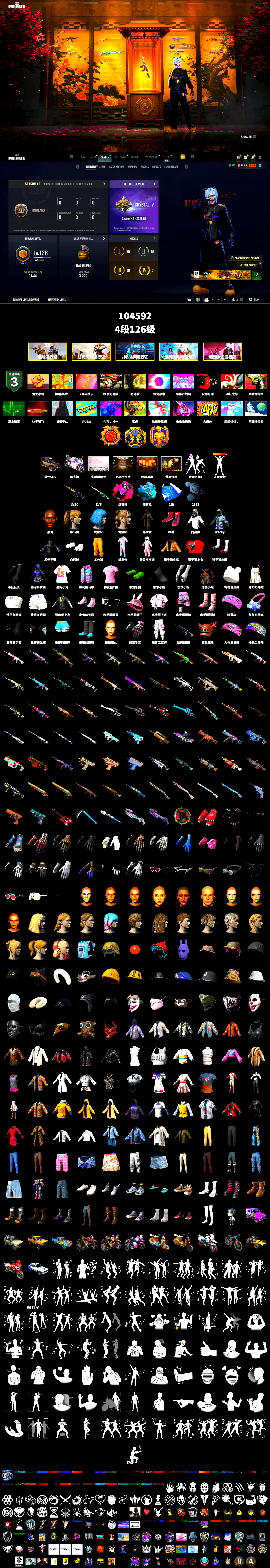 Magenta Smoke Grenade, Blue Magical Mist — M79, Hi-top Trainers (Red), «Panigale V4 S (Twilight Torque)» Motorcycle, Jonathan Kamau, Heavy Fur Coat (Black), Polar Bear Feet, Harley Quinn's Hair, Rash Beixli Xtra Tough Jacket, Festive Gloves (Red), Heavy Fur Coat (Black) - 2