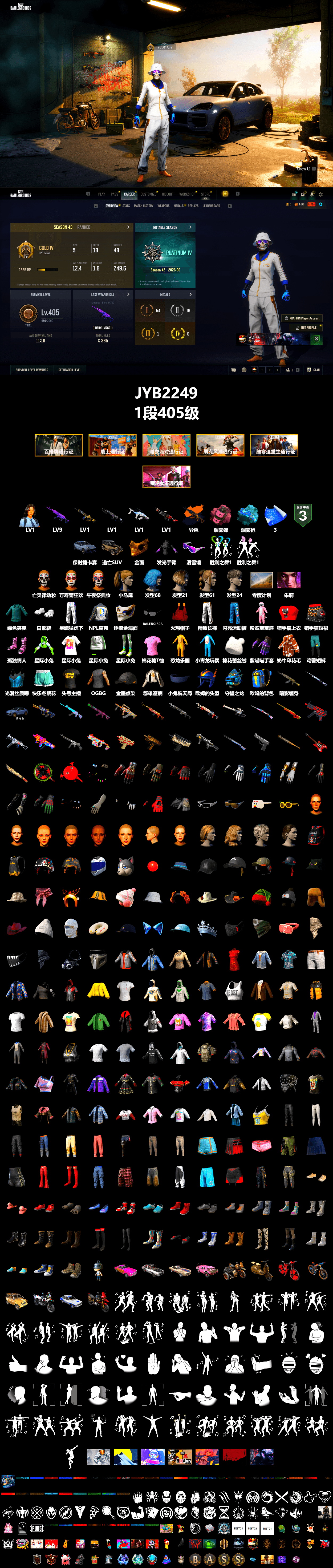 Medusa — Beryl M762 (Gold Charcoal), Pink Smoke Grenade, Blue Magical Mist — M79, «Cayenne Turbo GT» SUV, Snow Glasses, PGC 2021 Contingent Chaos Mask, Polar Bear Feet, Harley Quinn's Hair, XingHun's Tiger Strike Pants, NPL 2019 Phase 2 Jacket, Exquisite Pants, Sha Wujing's Shorts, StreamerOne, Blue Thunder Gloves, 2018 PUBG ALL-STAR T-shirt (Korean) - 2