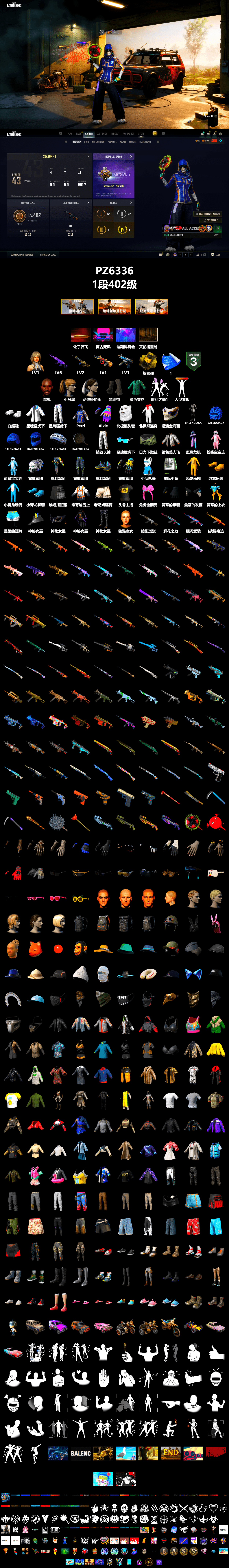 Yellow Smoke Grenade, Duncan's Infiltrator Handwraps, Jonathan Kamau, Polar Bear Feet, Harley Quinn's Hair, XingHun's Tiger Strike Jacket, XingHun's Tiger Strike Pants, Exquisite Pants, StreamerOne - 2