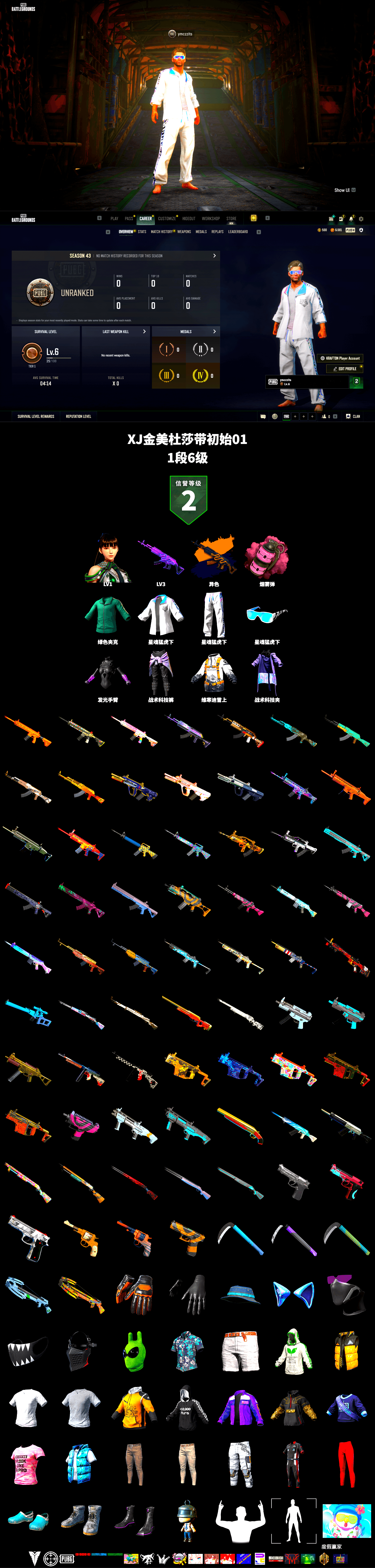 Medusa — Beryl M762 (Gold Charcoal), Pink Smoke Grenade, XingHun's Tiger Strike Jacket, XingHun's Tiger Strike Pants - 2
