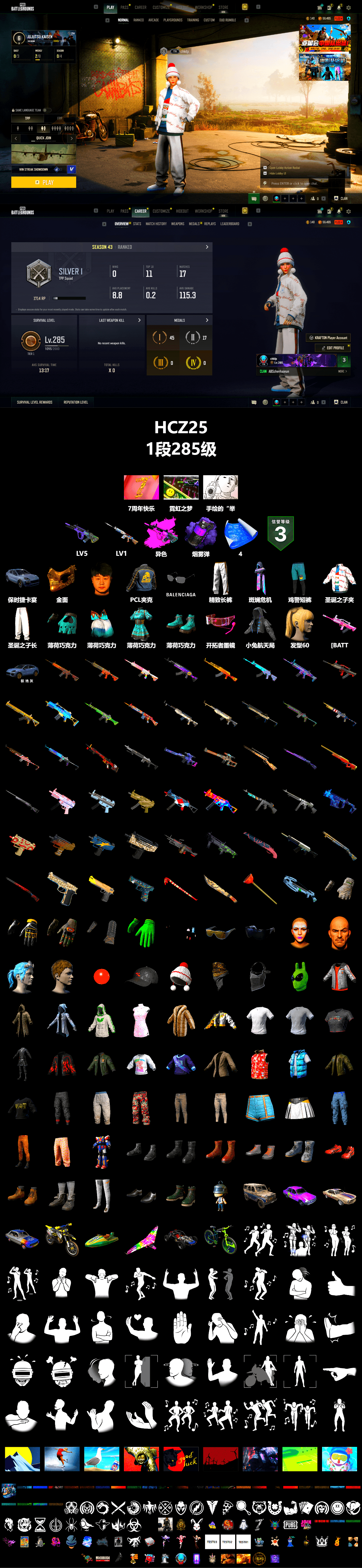 Purple Smoke Grenade, «Cayenne Turbo GT» SUV, PGC 2021 Contingent Chaos Mask, Exquisite Pants, Sha Wujing's Shorts, Heavy Fur Coat (Black) - 2