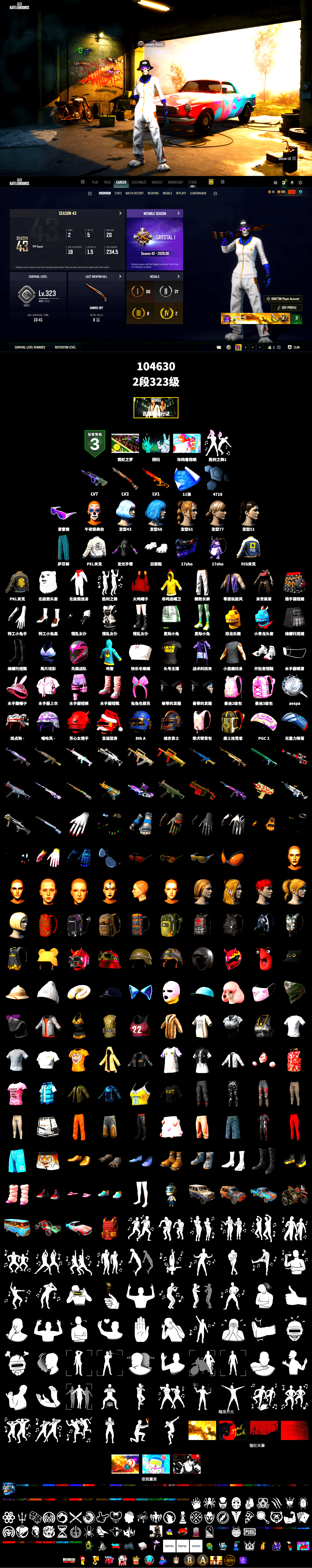 Snow Glasses, Polar Bear Feet, PEL 2019 Phase 2 Jacket, PJS 2019 Phase 2 Jacket, PKL 2019 Phase 2 Jacket, Exquisite Pants, StreamerOne, Heavy Fur Coat (Black) - 2
