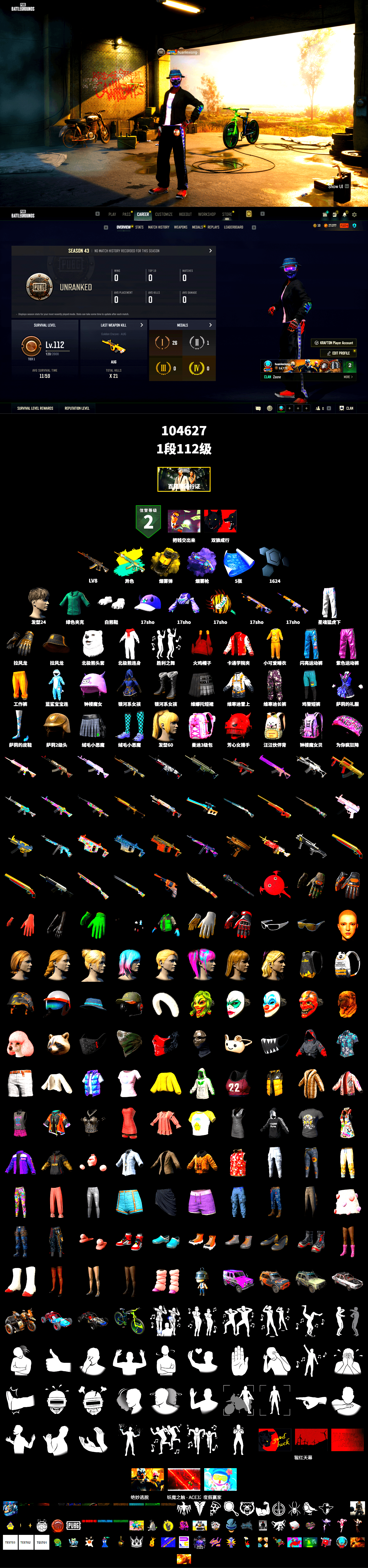 Yellow Smoke Grenade, Purple Magical Mist — M79, Polar Bear Feet, XingHun's Tiger Strike Pants, Sha Wujing's Shorts, Heavy Fur Coat (Black) - 2