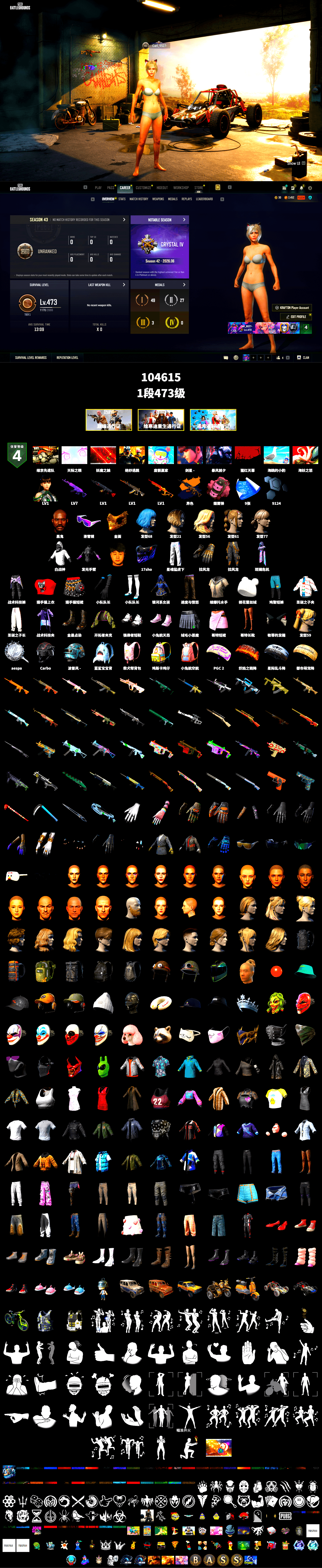 Medusa — Beryl M762 (Gold Charcoal), Pink Smoke Grenade, Jonathan Kamau, Snow Glasses, PGC 2021 Contingent Chaos Mask, XingHun's Tiger Strike Pants, Sha Wujing's Shorts, Heavy Fur Coat (Black) - 2