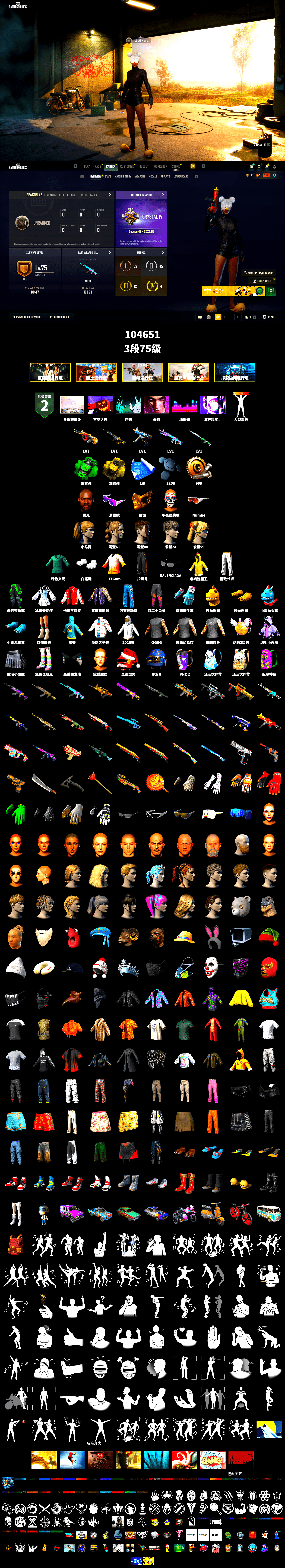 Emerald Smoke Grenade, Yellow Smoke Grenade, Jonathan Kamau, Snow Glasses, PGC 2021 Contingent Chaos Mask, Polar Bear Feet, Harley Quinn's Hair, Exquisite Pants, GPT 2025 Four Angry Men Jacket, Heavy Fur Coat (Black), Sideshow Bear Feet - 2