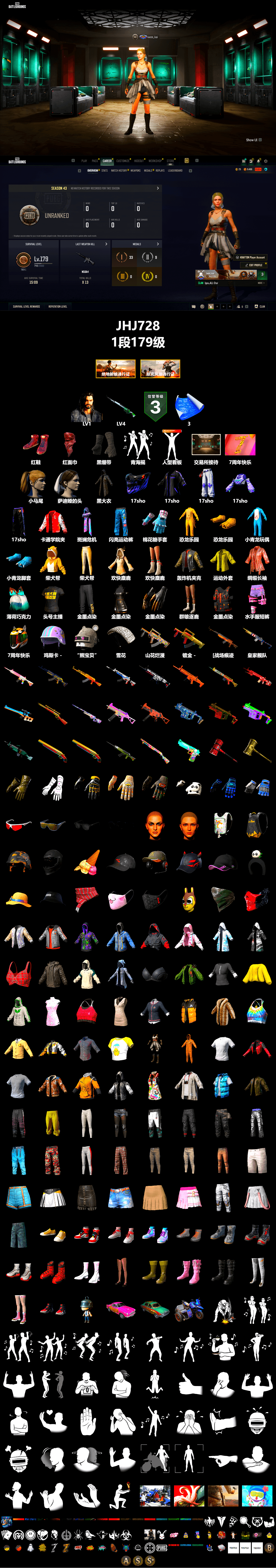 Hi-top Trainers (Red), Duncan's Infiltrator Handwraps, PLAYERUNKNOWN's Bandana, Heavy Fur Coat (Black), Harley Quinn's Hair, StreamerOne, Heavy Fur Coat (Black) - 2