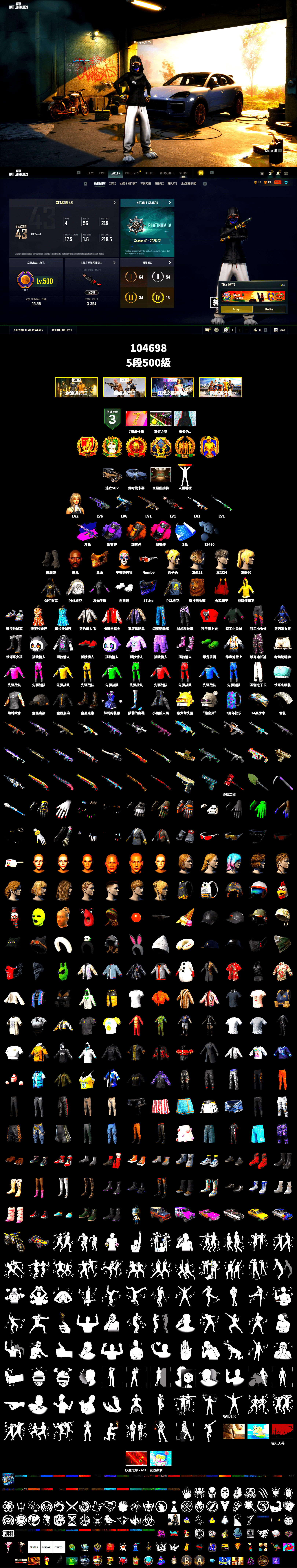 Demon's Touch - ACE32 (Purple Fuchsia), Purple Smoke Grenade, Orange Smoke Grenade, Magenta Smoke Grenade, Duncan's Infiltrator Handwraps, «Cayenne Turbo GT» SUV, Jonathan Kamau, PGC 2021 Contingent Chaos Mask, Polar Bear Feet, PML 2019 Phase 2 Jacket, Heavy Fur Coat (Black), Sideshow Bear Feet - 2