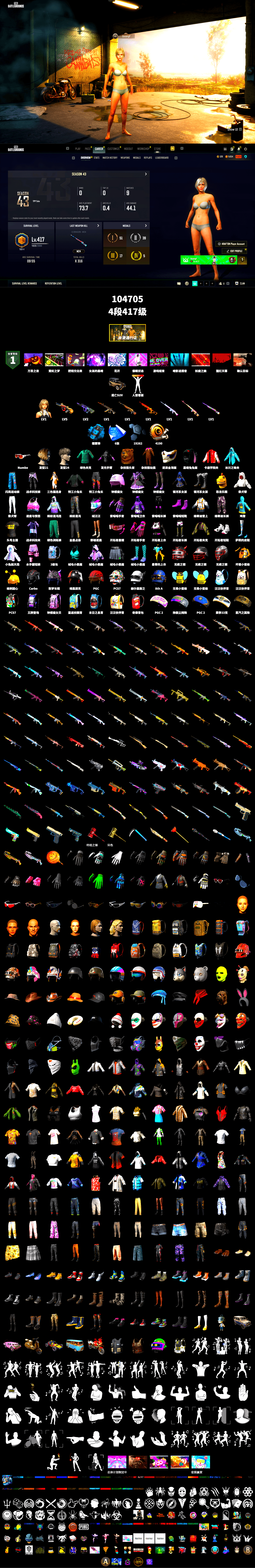 Rest in Pink — Dragunov [1], Azure Smoke Grenade, StreamerOne, Training Jacket (Green), Blue Thunder Gloves, Heavy Fur Coat (Black), Sideshow Bear Feet - 2