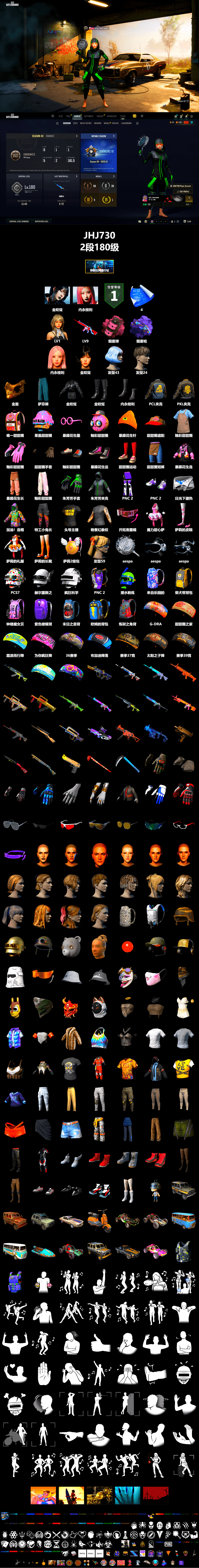 Pink Smoke Grenade, Purple Magical Mist — M79, PGC 2021 Contingent Chaos Mask, Aespa, PKL 2019 Phase 2 Jacket, StreamerOne, Blue Thunder Gloves, Heavy Fur Coat (Black) - 2