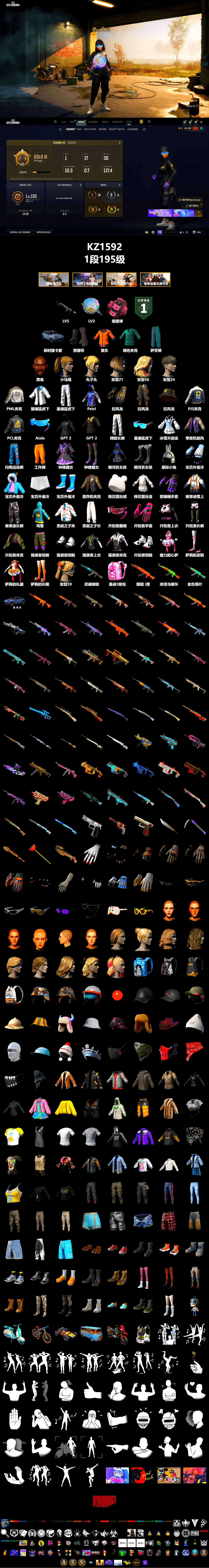 Pink Smoke Grenade, Duncan's Infiltrator Handwraps, «Cayenne Turbo GT» SUV, Jonathan Kamau, Harley Quinn's Hair, PML 2019 Phase 2 Jacket, XingHun's Tiger Strike Jacket, XingHun's Tiger Strike Pants, PJS 2019 Phase 2 Jacket, Exquisite Pants, Heavy Fur Coat (Black), Sideshow Bear Feet - 2