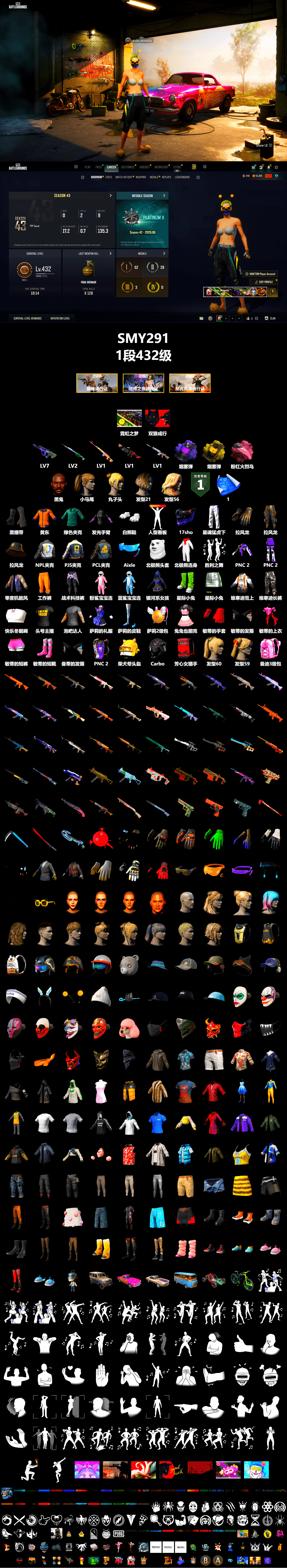 Rest in Pink — Dragunov [1], Purple Smoke Grenade, Yellow Smoke Grenade, Duncan's Infiltrator Handwraps, Jonathan Kamau, Polar Bear Feet, Harley Quinn's Hair, XingHun's Tiger Strike Pants, NPL 2019 Phase 2 Jacket, PJS 2019 Phase 2 Jacket, StreamerOne, Heavy Fur Coat (Black) - 2