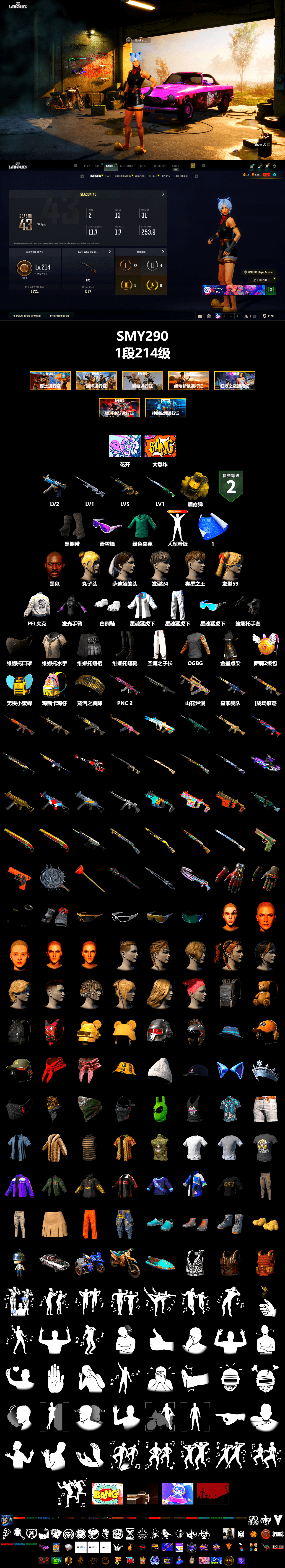 Yellow Smoke Grenade, Duncan's Infiltrator Handwraps, Jonathan Kamau, Snow Glasses, Polar Bear Feet, PEL 2019 Phase 2 Jacket, XingHun's Tiger Strike Jacket, XingHun's Tiger Strike Pants, Heavy Fur Coat (Black) - 2
