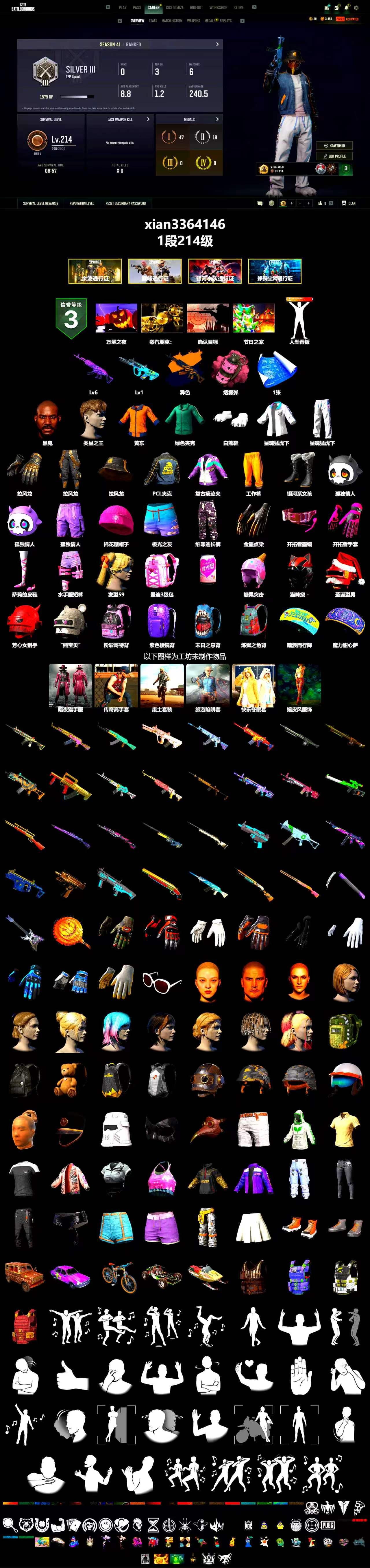 Medusa — Beryl M762 (Gold Charcoal), Pink Smoke Grenade, Jonathan Kamau, Polar Bear Feet, XingHun's Tiger Strike Jacket, XingHun's Tiger Strike Pants, Refined Aeolus — Vector, Blue Thunder Gloves, Diva Glasses (White) - 2