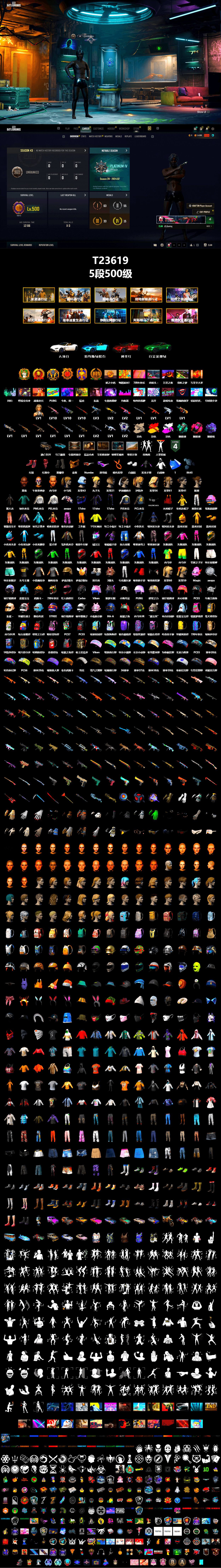 Obscura - Mk12 (Silver Fuchsia), Teal Smoke Grenade, Magenta Smoke Grenade, Purple Magical Mist — M79, Hi-top Trainers (Red), Duncan's Infiltrator Handwraps, «V12 Vantage Roadster (Luxe)» Sports Car, Jonathan Kamau, Snow Glasses, PGC 2021 Contingent Chaos Mask, PLAYERUNKNOWN's Bandana, Heavy Fur Coat (Black), Pubg X Newjeans, Aespa, Polar Bear Feet, Harley Quinn's Hair, PML 2019 Phase 2 Jacket, PEL 2019 Phase 2 Jacket, PJS 2019 Phase 2 Jacket, Exquisite Pants, MET Asia Series Distressed Jeans, StreamerOne, HUYA T-shirt, Heavy Fur Coat (Black), «DBX707» SUV - 2