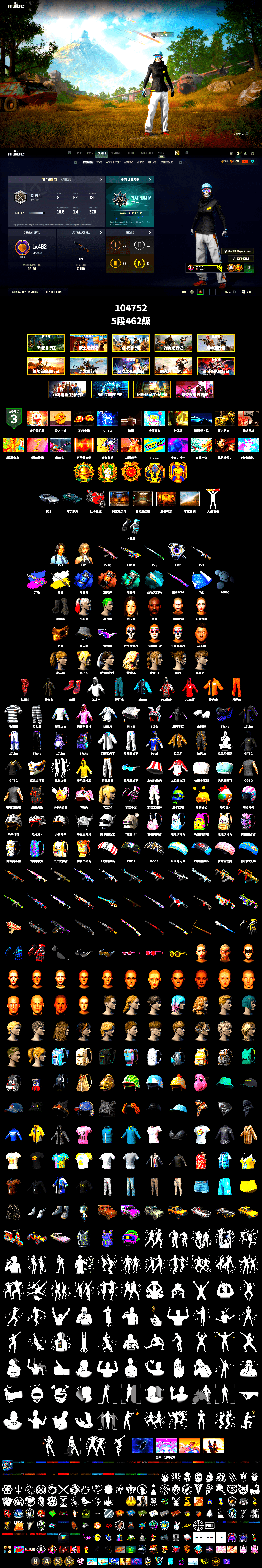Shroud's Gloves, Cosmic Caliber - Kar98k (White Yellow), Blue Smoke Grenade, Coral Smoke Grenade, Teal Smoke Grenade, Hi-top Trainers (Red), Duncan's Infiltrator Handwraps, Harley Quinn's Hair, The Joker's Hair, «911 Carrera GTS» Sports Car, «DBX707» SUV, «Panigale V4 S (Ducati Red)» Motorcycle, Jonathan Kamau, Snow Glasses, PGC 2021 Contingent Chaos Mask, The Joker's Hair, PLAYERUNKNOWN's Bandana, Heavy Fur Coat (Black), Escapee Jacket, Jailbird T-Shirt, Rash Vest, Rash Beixli Xtra Tough Jacket, Pubg X Newjeans, Polar Bear Feet, Harley Quinn's Hair, Rash Beixli Xtra Tough Jacket, JennaJulien's M24, Harley Quinn's Makeup, Shroud's Varsity Jacket, PGI Ringside Hoodie, PGI 2018 «Four Angry Men» Hoodie, XingHun's Tiger Strike Jacket, XingHun's Tiger Strike Pants, Exquisite Pants, shroud's M16A4, shroud's Cloth Mask, HUYA T-shirt, Heavy Fur Coat (Black) - 2