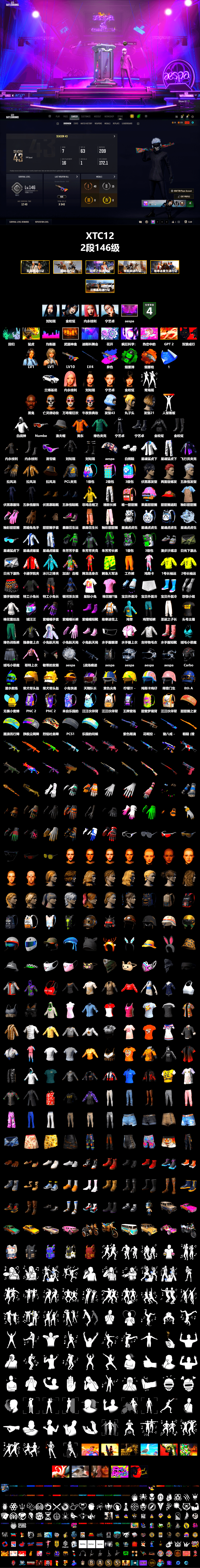 Emerald Smoke Grenade, Orange Fog of Fury — M79, «Urus S» SUV, Jonathan Kamau, Snow Glasses, Aespa, Polar Bear Feet, XingHun's Tiger Strike Jacket, XingHun's Tiger Strike Pants, Exquisite Pants, Sha Wujing's Shorts, StreamerOne, Training Jacket (Green), HUYA T-shirt, Heavy Fur Coat (Black), DOUYU T-shirt, Sideshow Bear Feet - 2