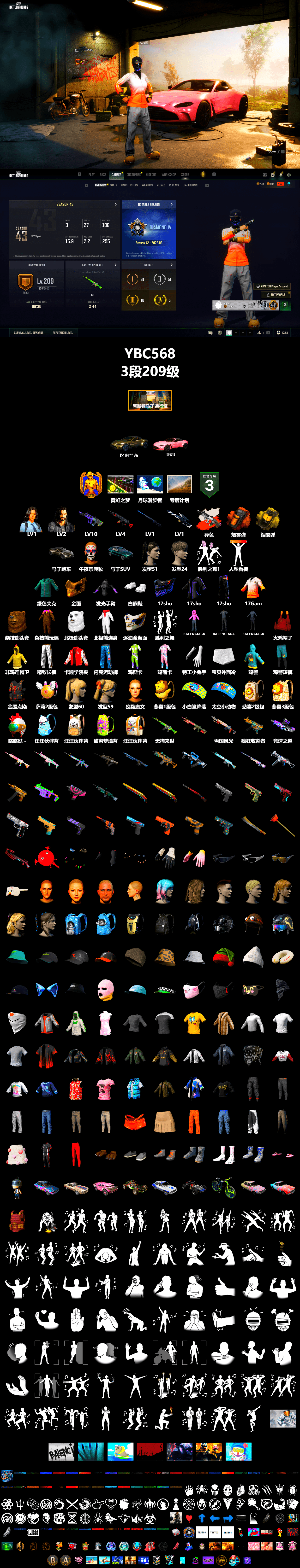 Neon Dream - AUG (White Orange), Orange Smoke Grenade, Yellow Smoke Grenade, «V12 Vantage Roadster» Sports Car, «DBX707» SUV, PGC 2021 Contingent Chaos Mask, Polar Bear Feet, Rash Beixli Xtra Tough Jacket, Exquisite Pants, Sha Wujing's Shorts, Heavy Fur Coat (Black), Sideshow Bear Feet - 2