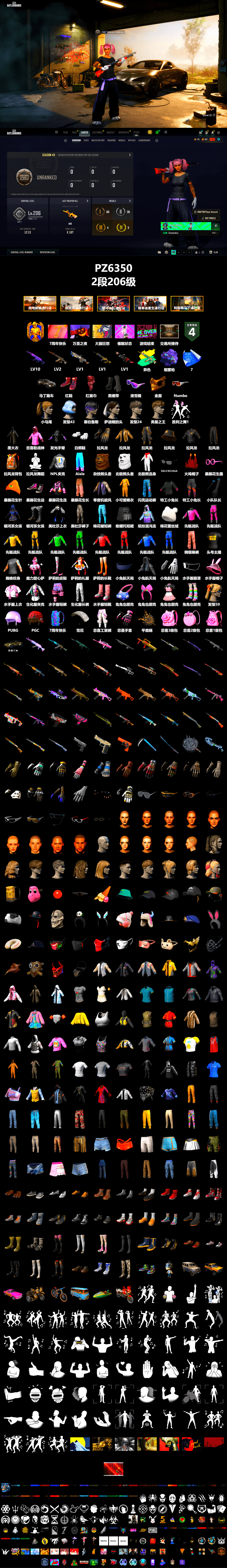Purple Magical Mist — M79, Hi-top Trainers (Red), Duncan's Infiltrator Handwraps, «V12 Vantage Roadster» Sports Car, Snow Glasses, PGC 2021 Contingent Chaos Mask, PLAYERUNKNOWN's Bandana, Heavy Fur Coat (Black), Rash Beixli Xtra Tough Jacket, Polar Bear Feet, Harley Quinn's Hair, Rash Beixli Xtra Tough Jacket, NPL 2019 Phase 2 Jacket, StreamerOne, Heavy Fur Coat (Black), Sideshow Bear Feet - 2