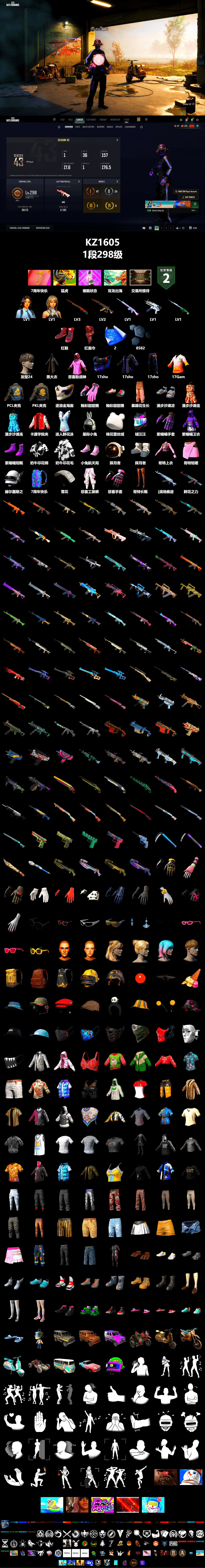 Hi-top Trainers (Red), PLAYERUNKNOWN's Bandana, Heavy Fur Coat (Black), Rash Beixli Xtra Tough Jacket, Rash Beixli Xtra Tough Jacket, PKL 2019 Phase 2 Jacket, Sideshow Bear Feet - 2