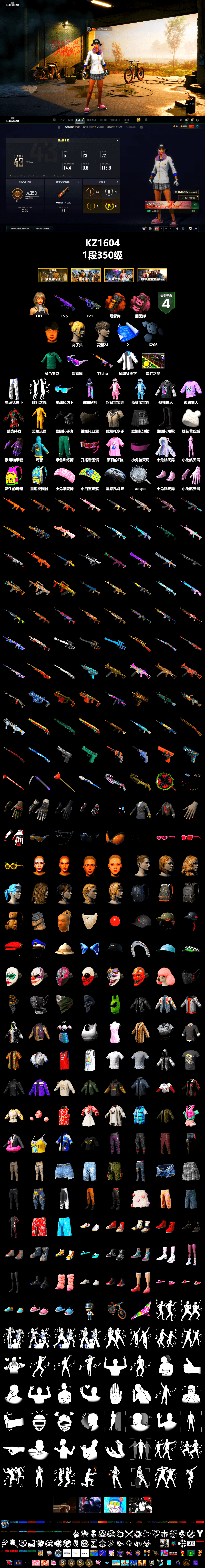 Orange Smoke Grenade, Pink Smoke Grenade, Snow Glasses, XingHun's Tiger Strike Jacket, XingHun's Tiger Strike Pants, Training Jacket (Green), Heavy Fur Coat (Black) - 2