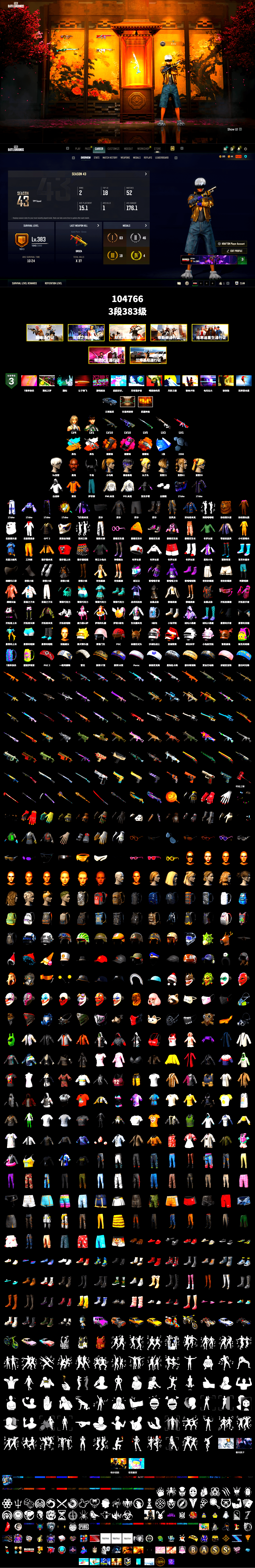Neon Dream - AUG (White Orange), Orange Smoke Grenade, Magenta Smoke Grenade, Orange Fog of Fury — M79, 9S's Hairstyle, Jonathan Kamau, Demon Biker Horns, Polar Bear Feet, Nier, Harley Quinn's Hair, PML 2019 Phase 2 Jacket, PEL 2019 Phase 2 Jacket, Exquisite Pants, Sha Wujing's Shorts, Festive Gloves (Red), GLL Grand Slam Sweatshirt, Heavy Fur Coat (Black), Sideshow Bear Feet - 2