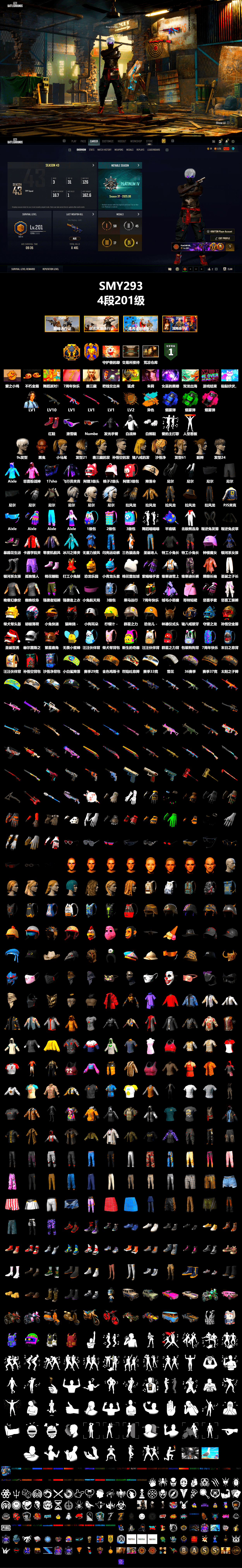 Blue Smoke Grenade, Emerald Smoke Grenade, Magenta Smoke Grenade, Hi-top Trainers (Red), 9S's Hairstyle, Jonathan Kamau, Snow Glasses, Rash Beixli Xtra Tough Jacket, Polar Bear Feet, Nier, Harley Quinn's Hair, Rash Beixli Xtra Tough Jacket, PJS 2019 Phase 2 Jacket, GLL Grand Slam Sweatshirt, Heavy Fur Coat (Black) - 2