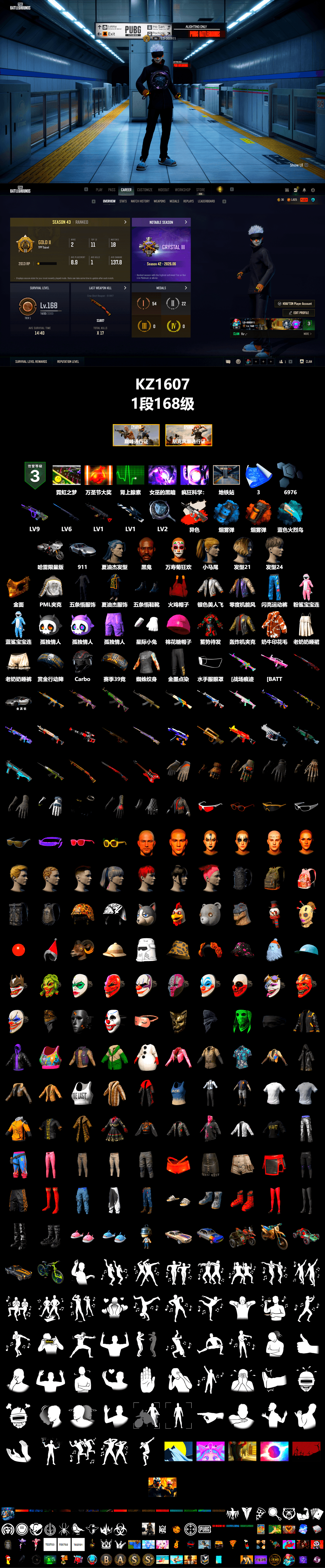 Neon Dream - AUG (White Orange), Azure Smoke Grenade, Orange Smoke Grenade, «911 Carrera GTS» Sports Car, Jonathan Kamau, PGC 2021 Contingent Chaos Mask, Harley Quinn's Hair, PML 2019 Phase 2 Jacket - 2